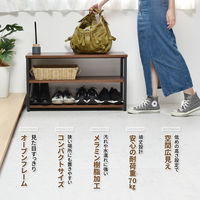 靴箱/シューズボックス/下駄箱 通販 - 5ページ目 - アスクル 靴箱/シューズボックス/下駄箱 通販 - 5ページ目 - アスクル