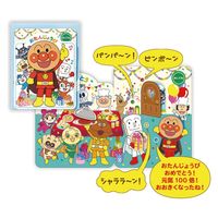 日本ホールマーク グリーティングカード お誕生日祝い オルゴールカード ＡＰパーティー2 814991 3枚（直送品）