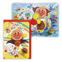 日本ホールマーク グリーティングカード お誕生祝い立体カード アンパンマントリプルパンチ4 816971 6枚（直送品）