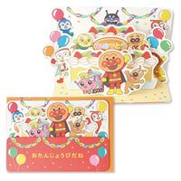 日本ホールマーク グリーティングカード お誕生祝い立体カード アンパンマンケーキのまわりでお祝い3 816988 6枚（直送品）