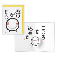 日本ホールマーク グリーティングカード サンキュー立体カード 笑い文字・ありがとう2 817671 6枚（直送品）