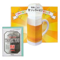 日本ホールマーク グリーティングカード サンキュー立体カード 感謝ビール2 817855 6枚（直送品）