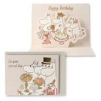 日本ホールマーク ミニ立体カード ムーミン家族でお祝い2 818005 6枚（直送品）
