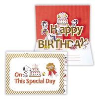 日本ホールマーク グリーティングカード お誕生日祝い 立体カードスヌーピー 兄弟と文字2 816148 6枚（直送品）