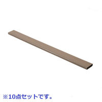 YAMAZEN 人工木材　幅110cm 10点セット　耐久性が高くローメンテナンス(1×4材)ナチユラル WPC-1X4-11(NA)*10（直送品）