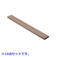 YAMAZEN 人工木材　幅80cm 10点セット　耐久性が高くローメンテナンス(1×4材)　ナチユラル WPC-1X4-8(NA)*10（直送品）