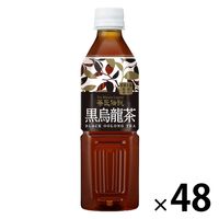 ハルナプロデュース 茶匠伝説 黒烏龍茶 500ml 1セット（48本）