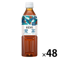 ハルナプロデュース 茶匠伝説 麦茶 500ml 1セット（48本）