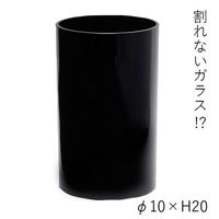 ホワイエ PVシリンダーBK φ10xH20 2300004BK 1個（直送品）