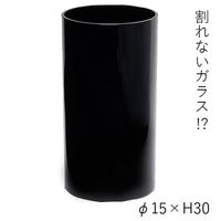 ホワイエ PVシリンダーBK φ15xH30 2300009BK 1個（直送品）