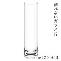 ホワイエ PVシリンダー φ12xH50 2300007 1個（直送品）