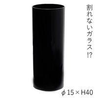 ホワイエ PVシリンダーBK φ15xH40 2300010BK 1個（直送品）