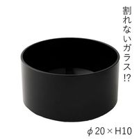 ホワイエ PVシリンダーBK φ20xH10 2300012BK 1個（直送品）