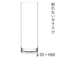 ホワイエ PVシリンダー φ20xH60 2300014 1個（直送品）