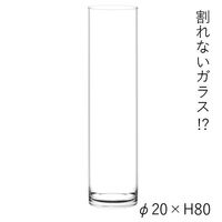 ホワイエ PVシリンダー φ20xH80 2300015 1個（直送品）