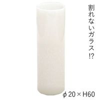 ホワイエ PVシリンダーWH φ20xH60 2300014WH 1個（直送品）