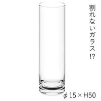 ホワイエ PVシリンダー φ15xH50 2300027 1個（直送品）