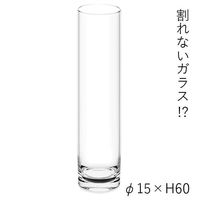 ホワイエ PVシリンダー φ15xH60 2300028 1個（直送品）