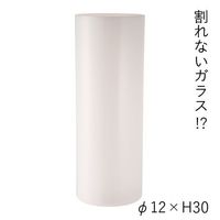 ホワイエ PVシリンダーWH φ12xH30 2300036WH 1個（直送品）