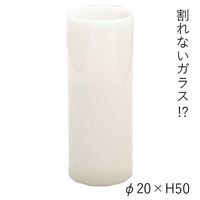 ホワイエ PVシリンダーWH φ20xH50 2300029WH 1個（直送品）