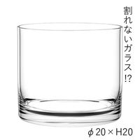 ホワイエ PVシリンダー φ20xH20 2300041 1個（直送品）