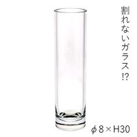 ホワイエ PVシリンダーCLφ8xH30 2300056 1個（直送品）