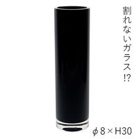 ホワイエ PVシリンダーBKφ8xH30 2300056BK 1個（直送品）