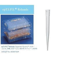 エッペンドルフ ピペットチップ(epTIPS) リロード 250~2500μL 48本×10トレー入 0030073517 1箱(480本)（直送品）