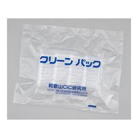 アズワン プッシュバイアルSCC 10mL 20本×5袋入 PV-10 SCC 1パック(100本) 10-1905-55-77（直送品）