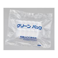 アズワン プッシュバイアルSCC 30mL 10本×5袋入 PV-30 SCC 1パック(50本) 10-1908-55-77（直送品）