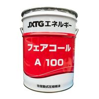 アズワン 圧縮機用オイル フェアコールRA 0.887g/cm3 20L入 4-4661-03 1缶（直送品）