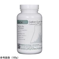 アズワン ゲランガム(植物組織培養用・ゲル化剤)500g G434-500G 1個 4-4843-03（直送品）