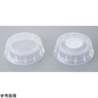 アズワン 植物培養容器 ベント付きフタ 10個入 C176-10EA 1箱(10個) 4-4849-04（直送品）