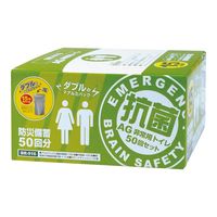 ブレイン 抗菌非常用トイレ 50回分入 4-5278-01 1箱(50回分)（直送品）