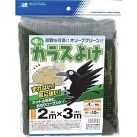 日本マタイ MATAI 噂のカラスよけ 300d 4mm(2×3m) オリーブグリーン