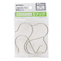 高儀 TAKAGI ステンレスSフック 3本組 93mm 4907052863279 1セット(10個)（直送品）