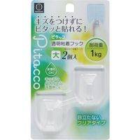 小久保工業所 KOKUBO 透明粘着フック 大 2個入 クリア KM-079 1セット(480個:2個×240パック) 353-4240（直送品）