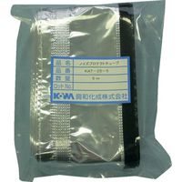 興和化成 KOWA ノイズプロテクトチューブ マジックタイプ 50×5m KAT-50-5 1セット（5袋） 816-6503（直送品）