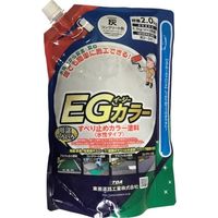 東亜道路工業 水性すべり止め塗料 EGカラー 灰 2kg EG201 1セット(12袋) 254-2345（直送品）