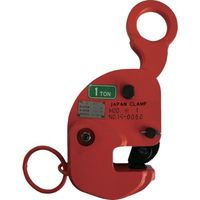 日本クランプ 横つり専用クランプ 2t H-2 1台 851-6169（直送品）