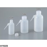 Polylab 洗浄瓶（チューブ一体型）125mL 36607 1個 4-4465-01（直送品）