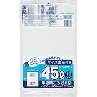 ジャパックス 容量表示入ポリ袋　45L　ローコスト　白半透明　厚み0.015ｍｍ TSN48 1冊（10枚）