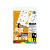 コクヨ インクジェットプリンタ用紙ラベル A4 14面カット KJ-8163 1袋（20枚）