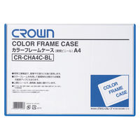 クラウングループ カラーフレームケース　Ａ４　青 CR-CHA4C-BL 1枚