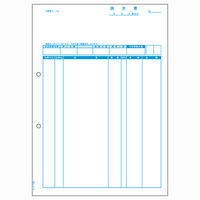 ヒサゴ 請求書　（少量） OP1160 1冊