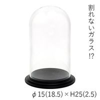 ホワイエ PVディスプレイカバー(トレー)