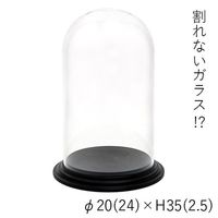 ホワイエ PVディスプレイカバー(113Aのトレー) 2300113B 1個（直送品）