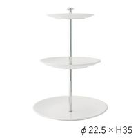 ホワイエ PVケーキスタンドφ22.5xH35 2300117 1個（直送品）