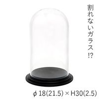 ホワイエ PVディスプレイカバーφ18(21.5)xH30(2.5) 2300126A 1個（直送品）