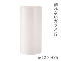 ホワイエ PVシリンダーWH φ12xH25 2300130WH 1個（直送品）